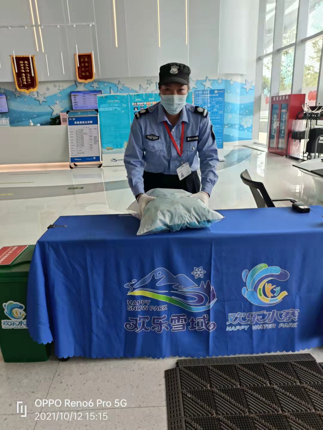 1634288002181924.jpg 1634288002181924.jpg