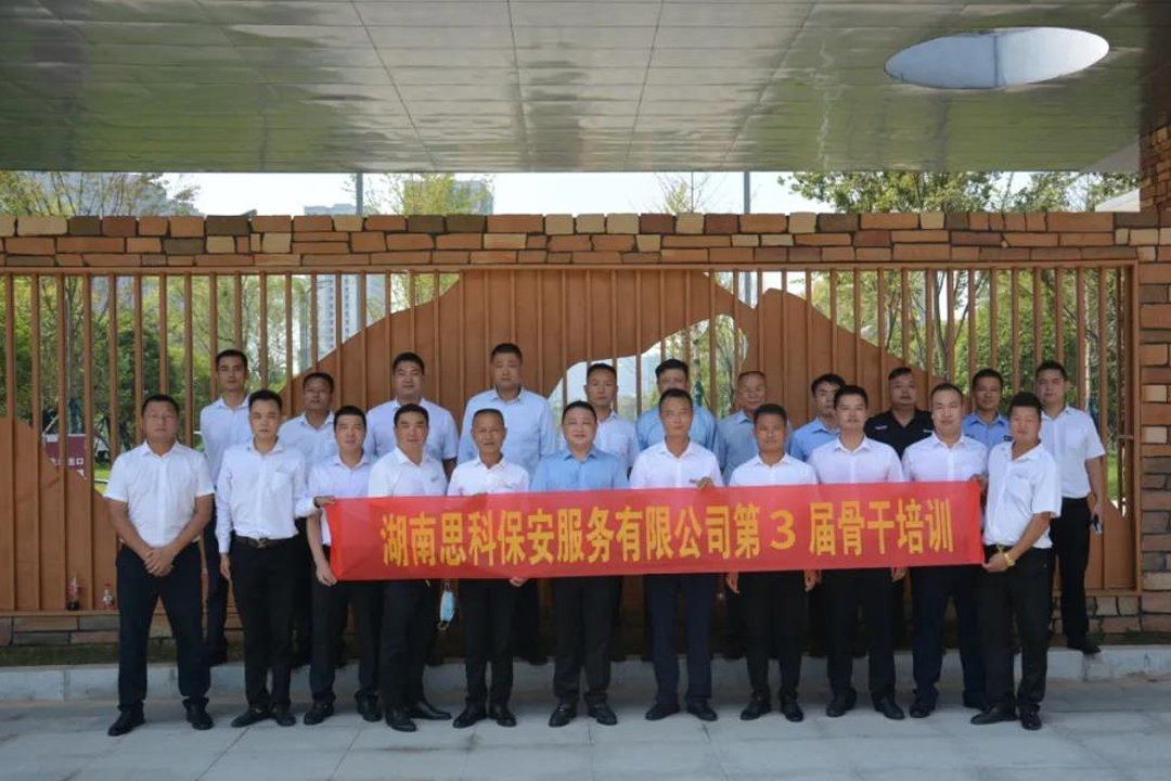 交叉學習管理經驗，共同提升服務品質